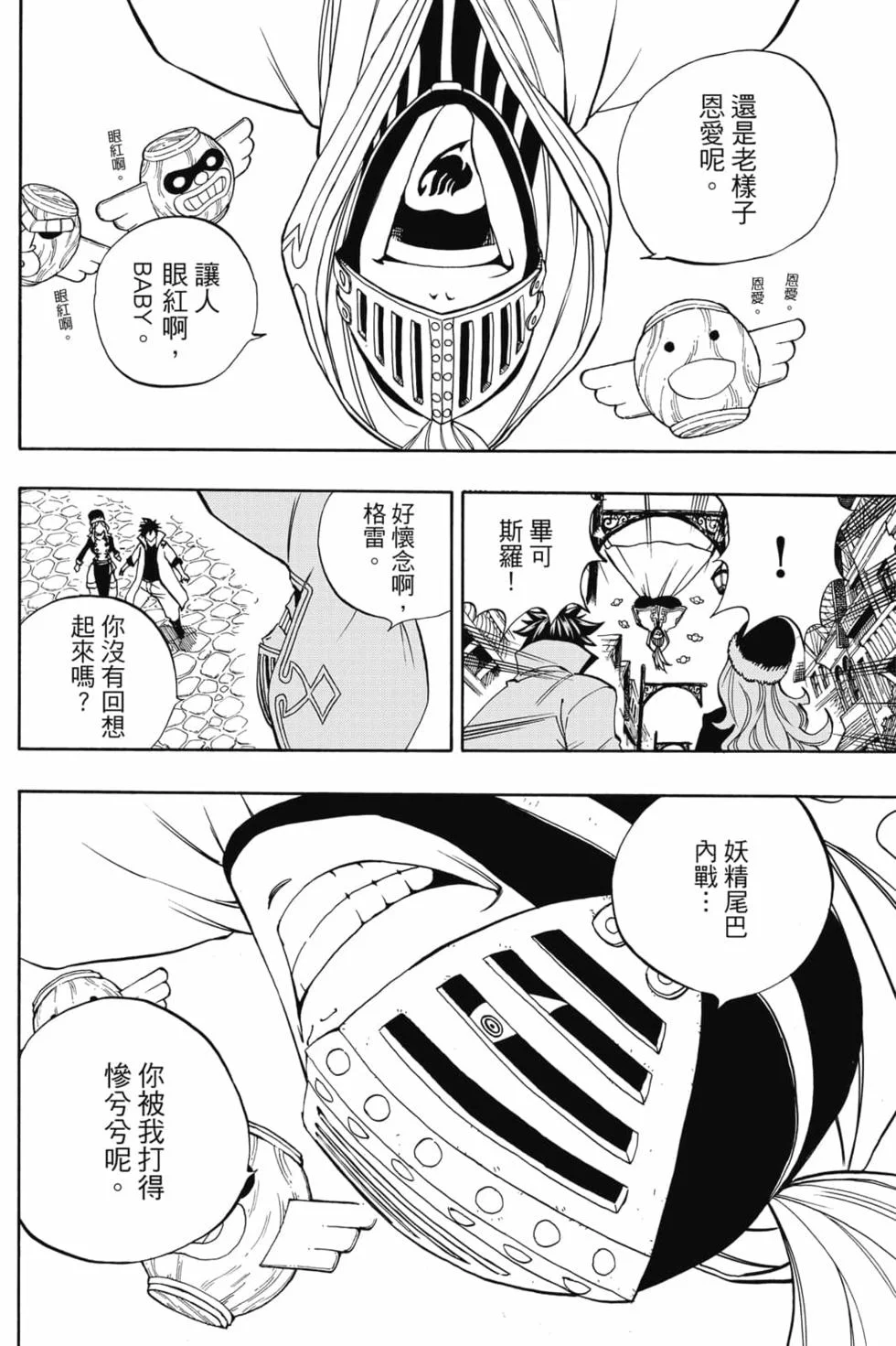 第156页