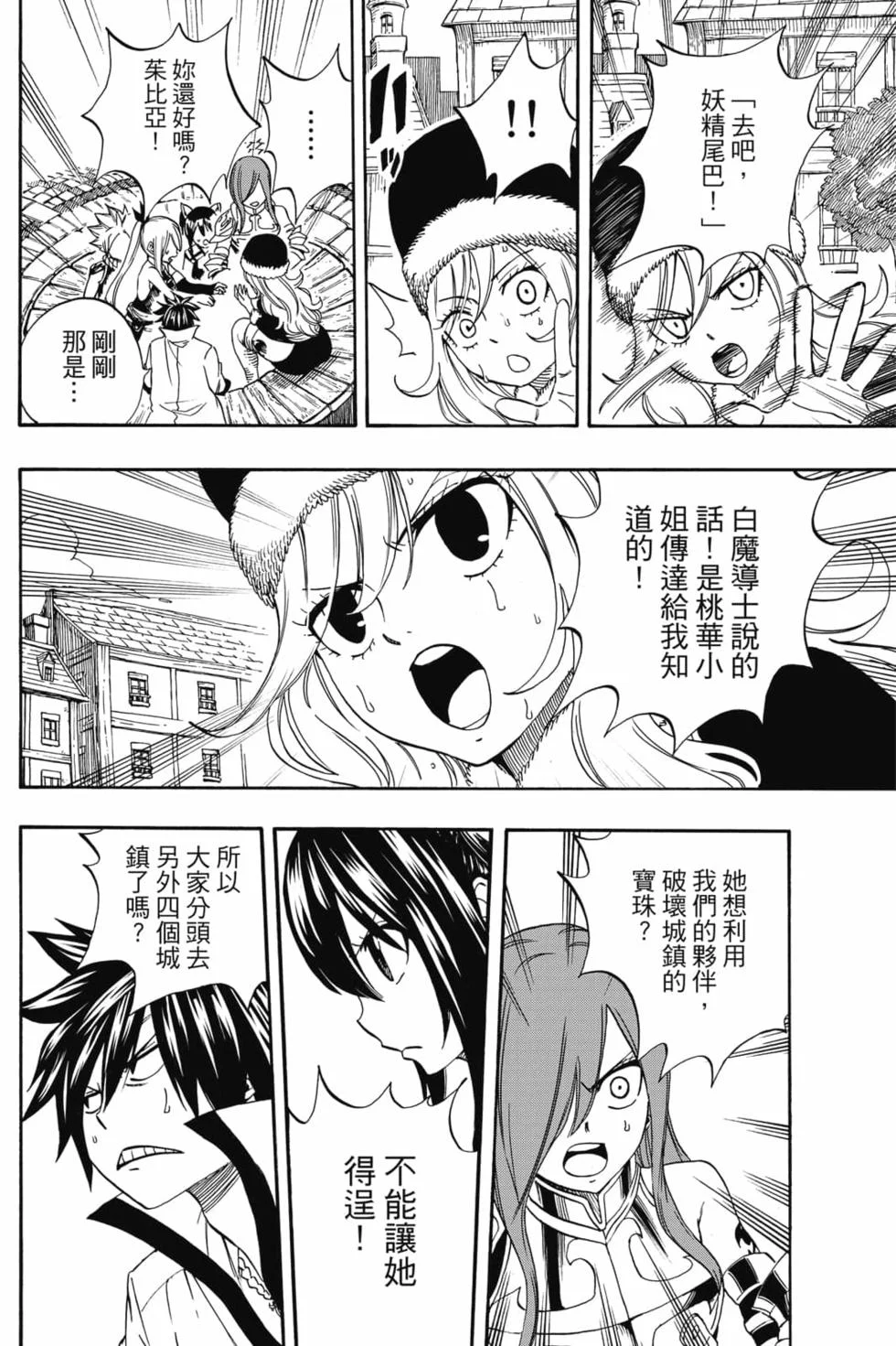 第120页