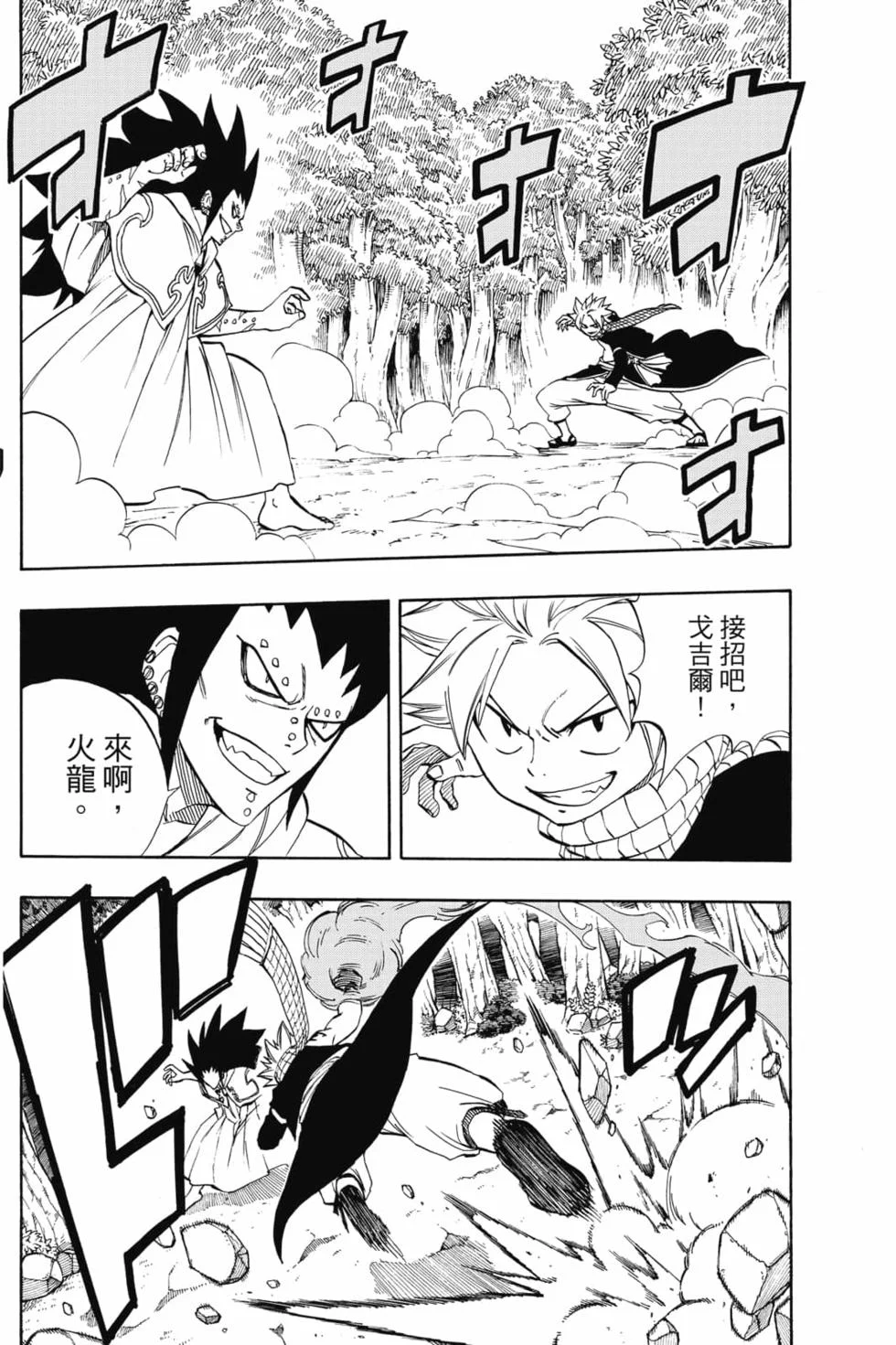 第192页
