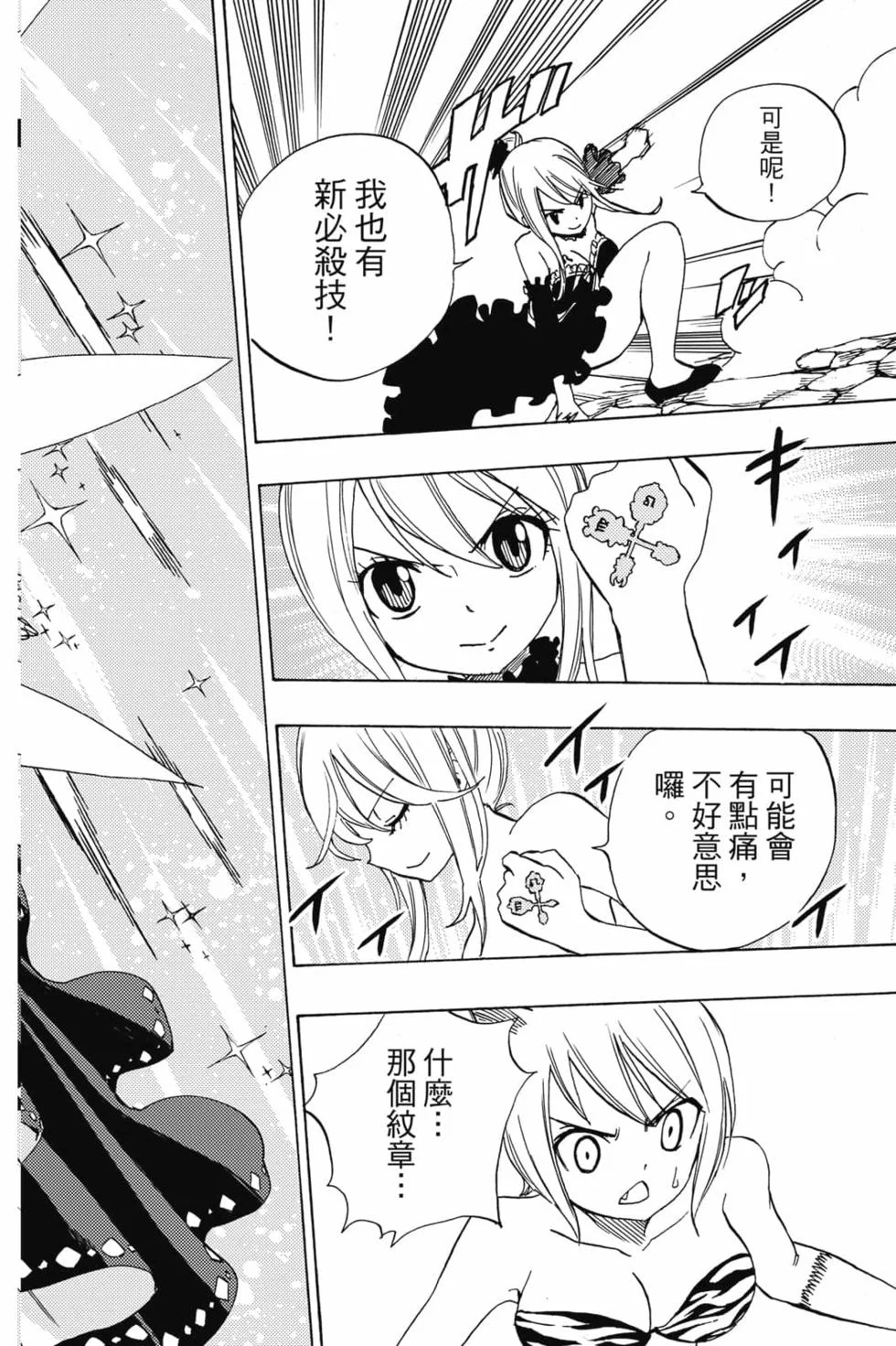 第246页