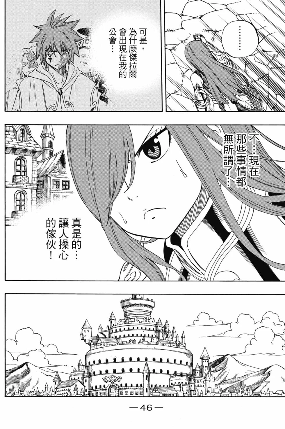 第138页
