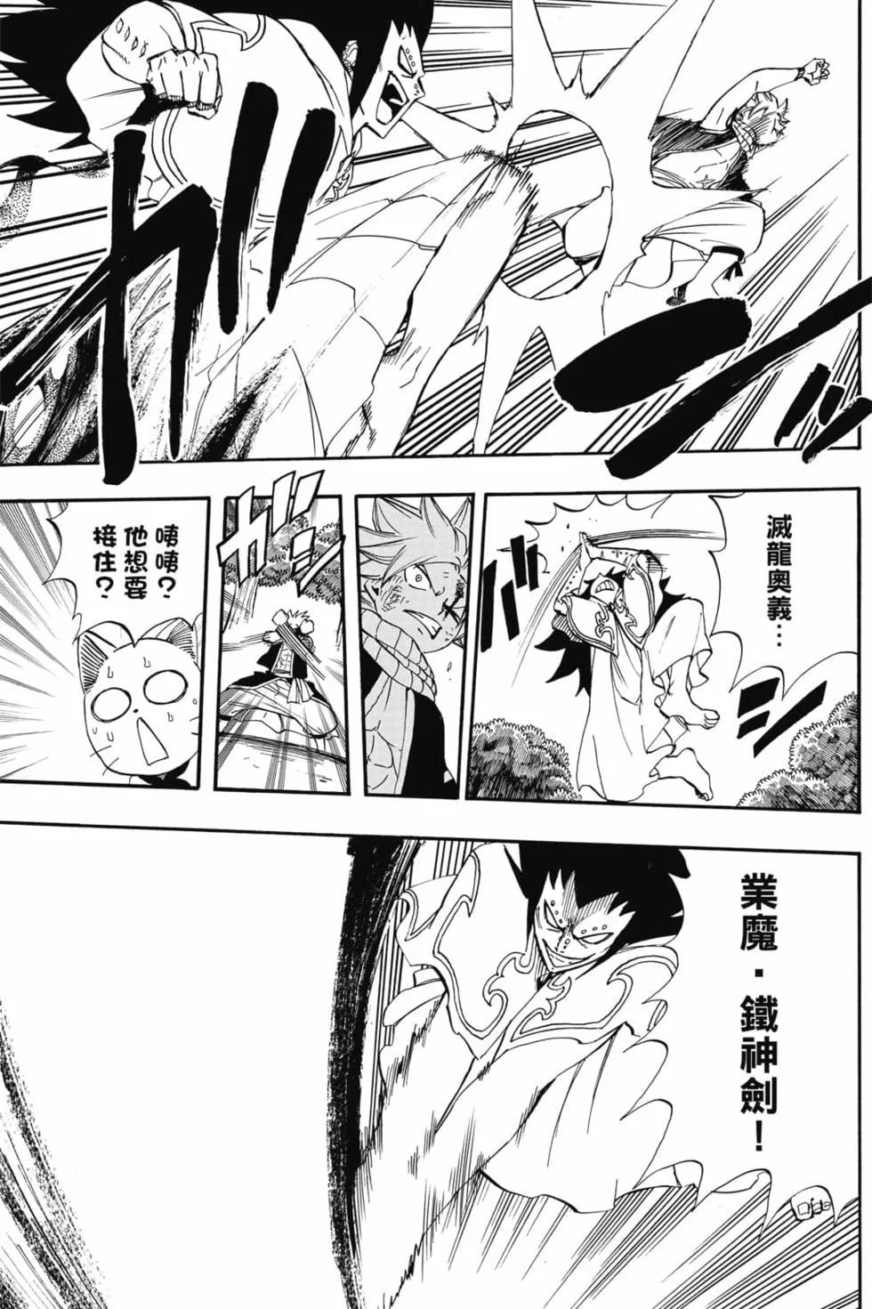第213页