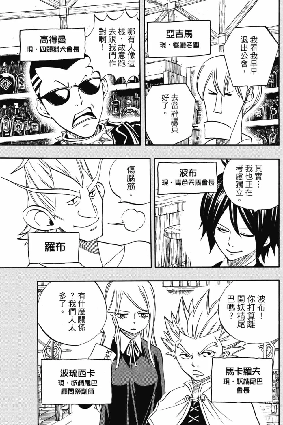 第213页