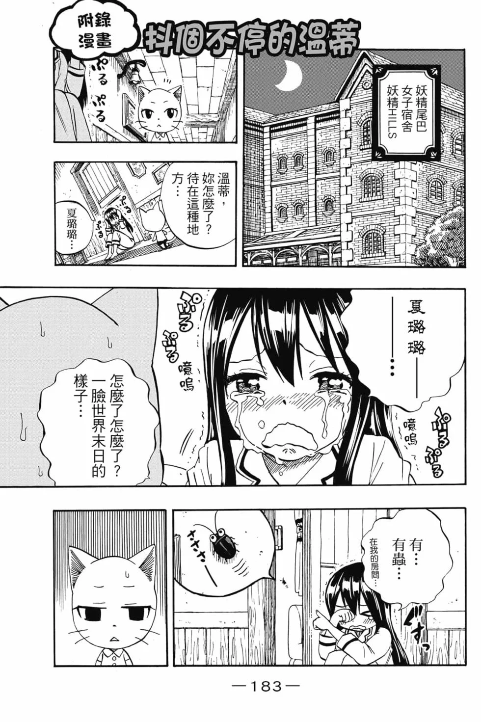 第549页