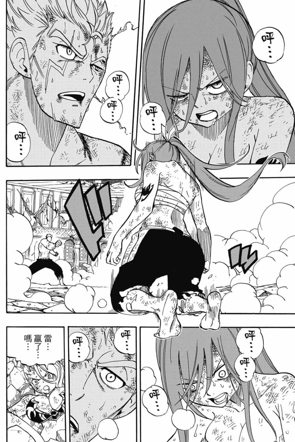 第510页