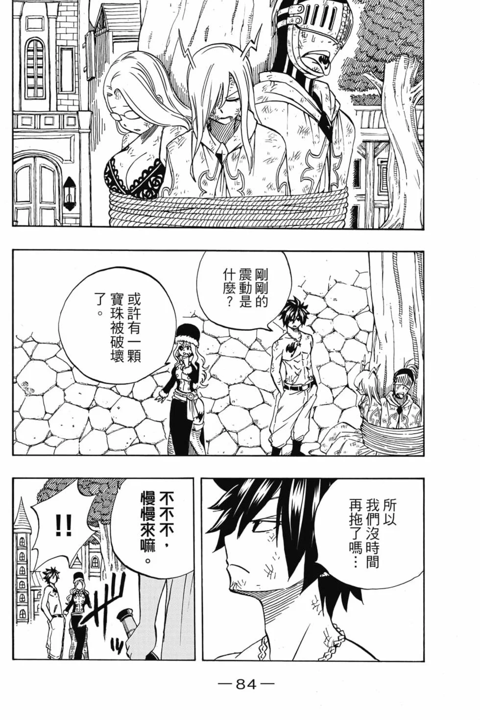 第252页