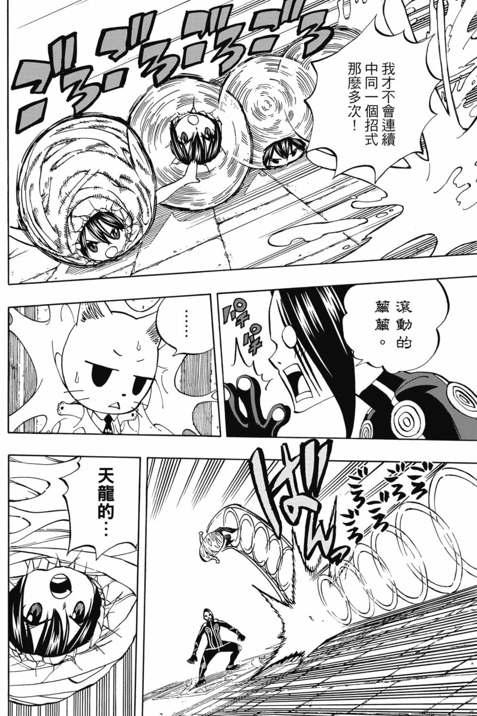 第138页