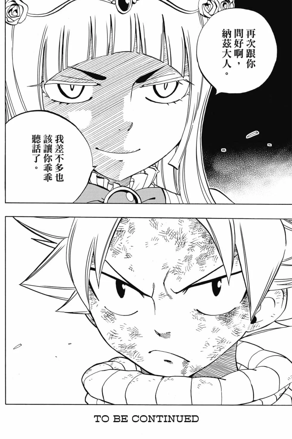 第546页
