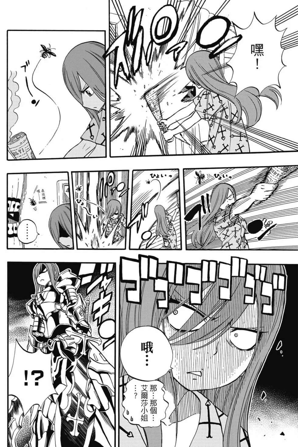 第558页