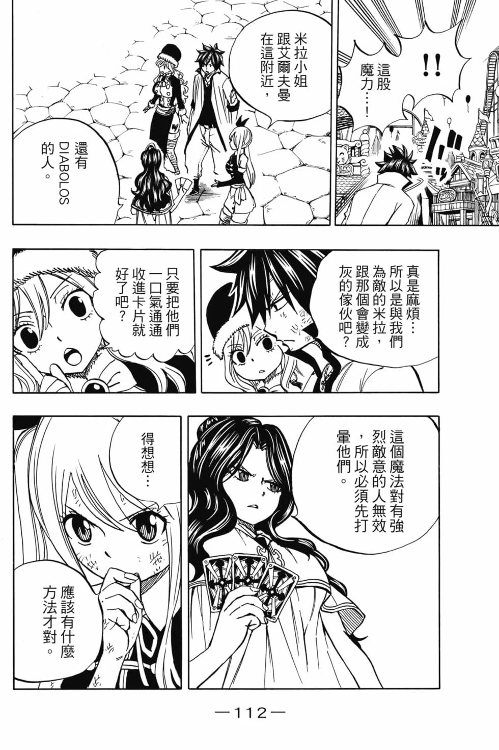 第336页