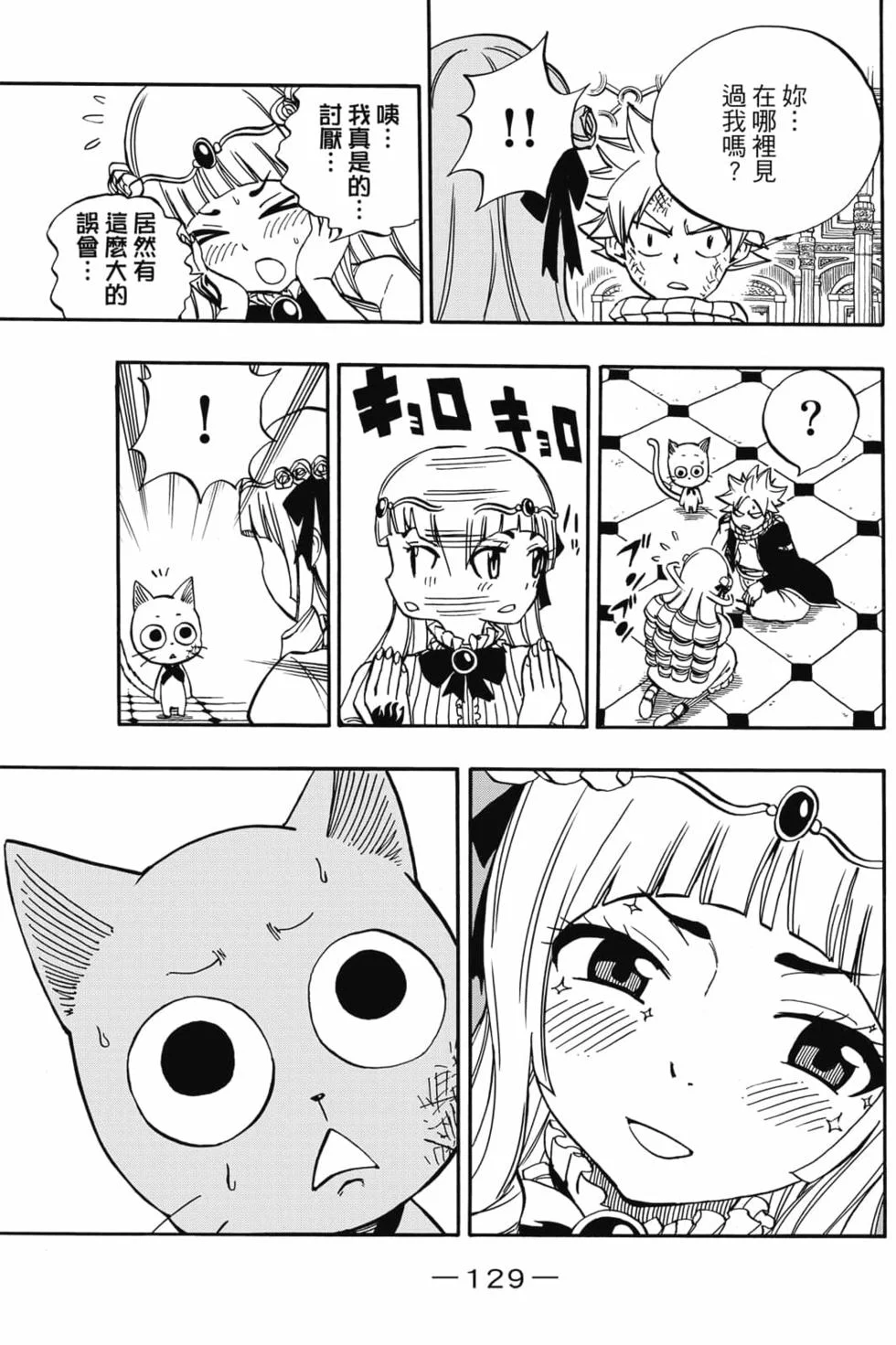 第387页