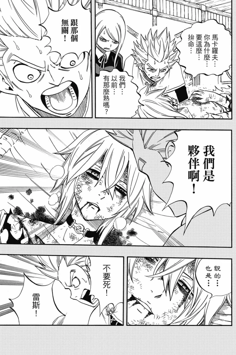 第225页