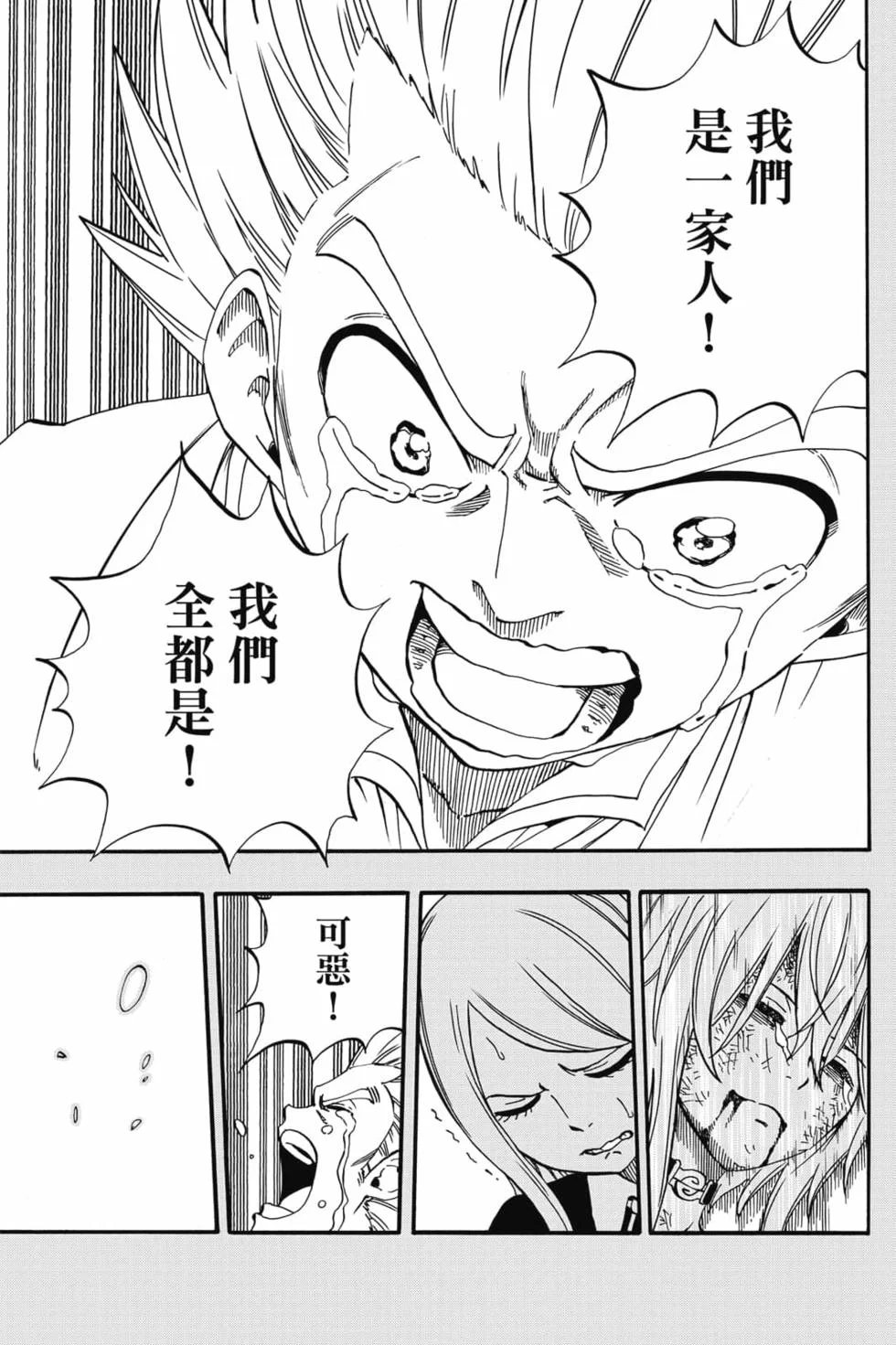 第231页