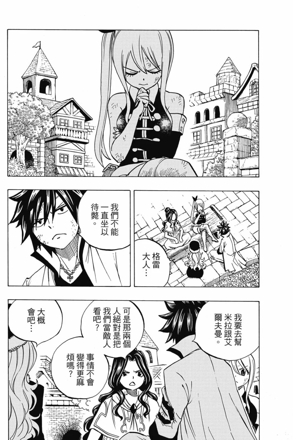 第372页