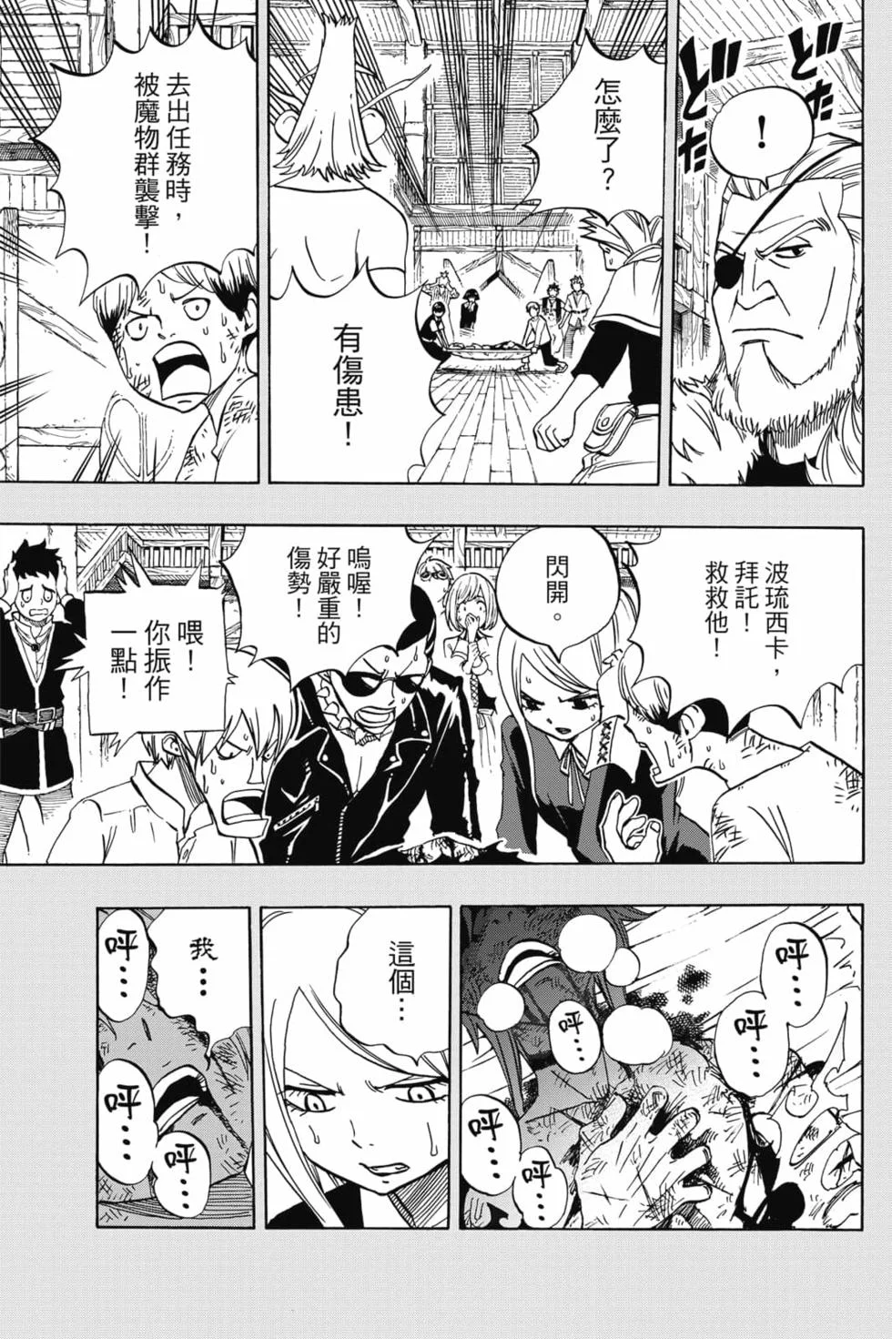 第219页