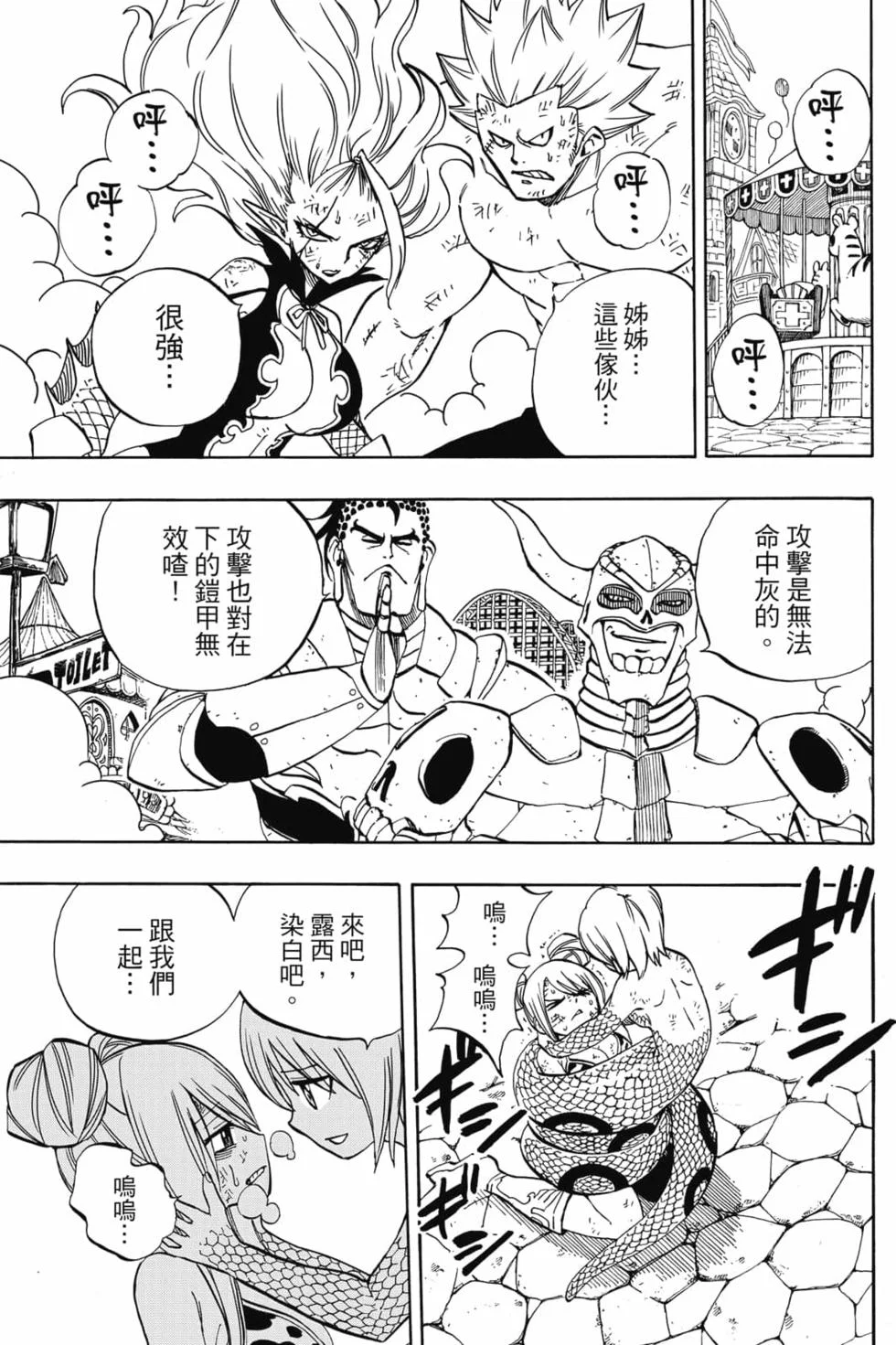 第111页