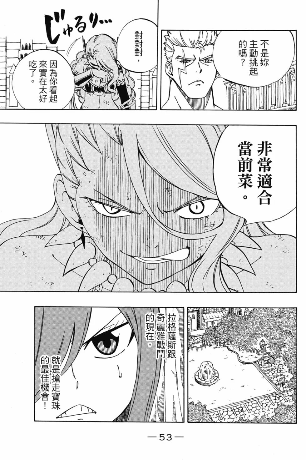第159页