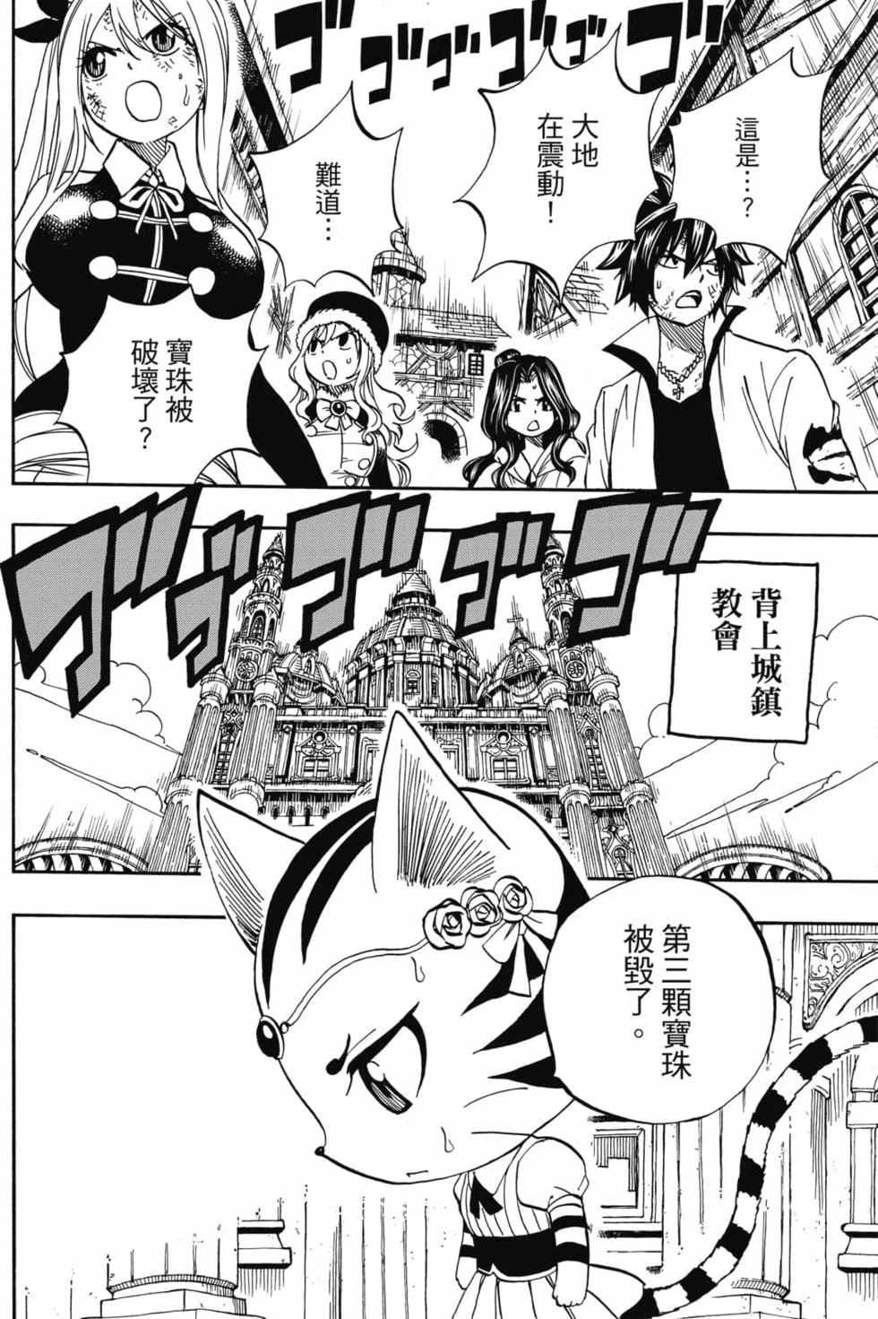 第534页