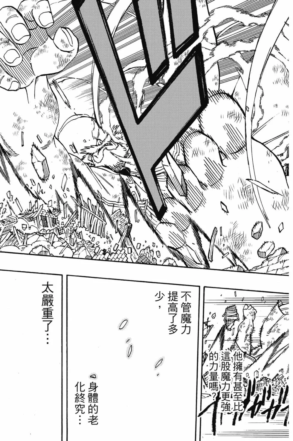 第207页