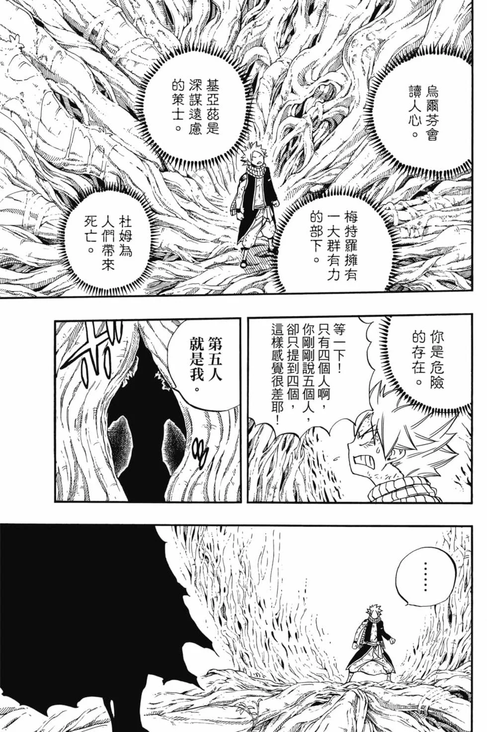 第555页