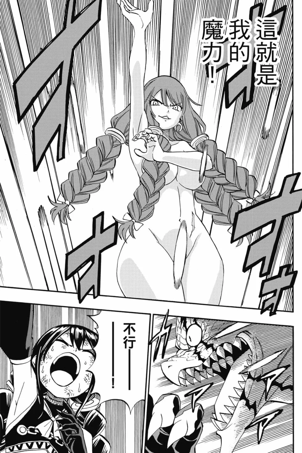 第171页