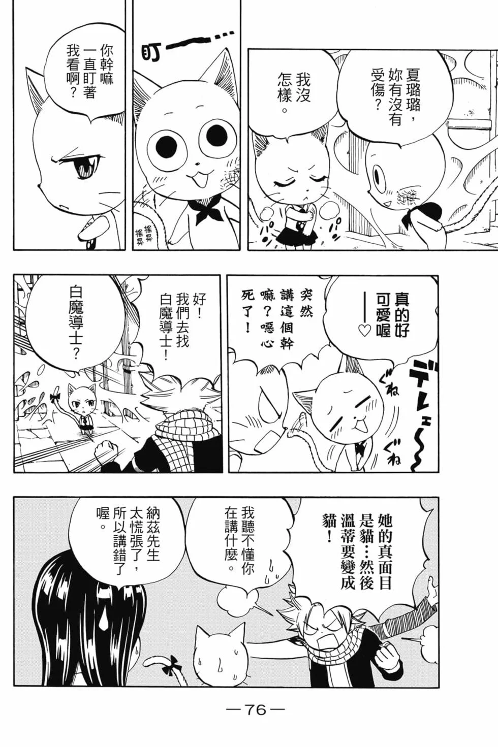 第228页