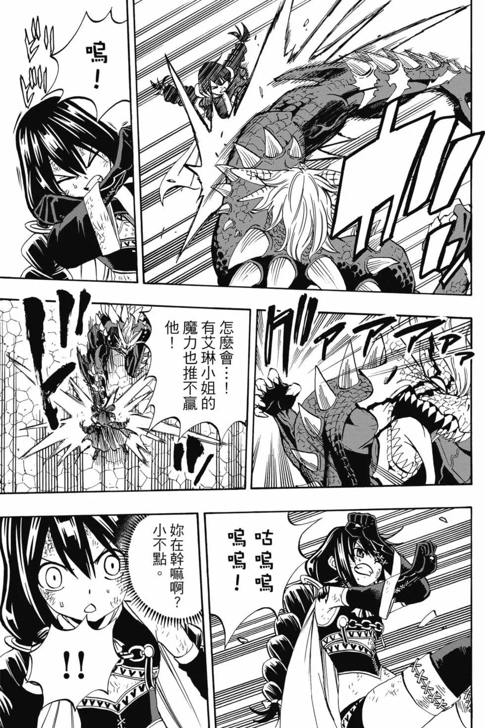 第159页