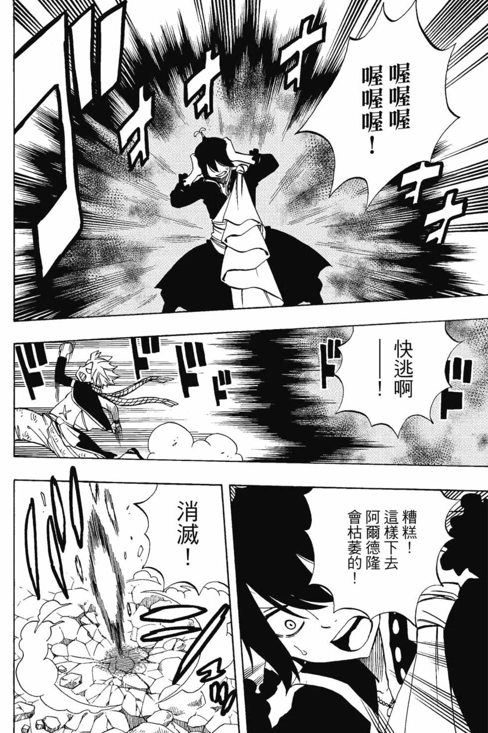 第516页