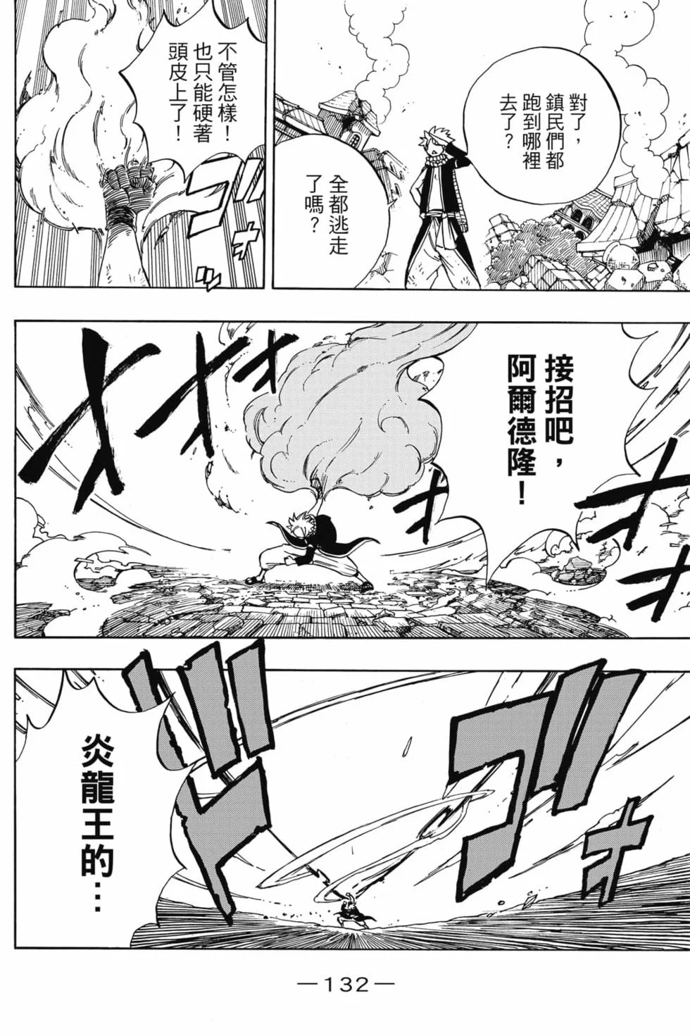 第396页