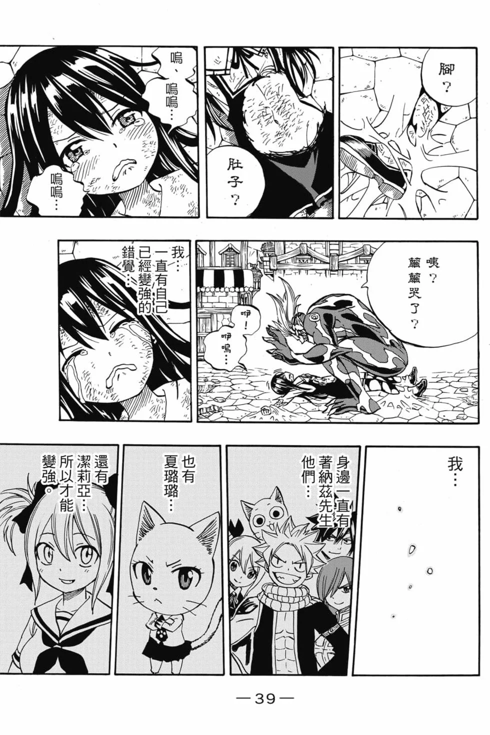 第117页
