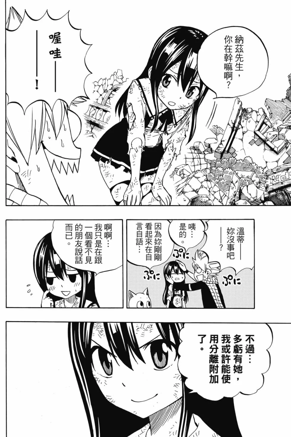 第204页