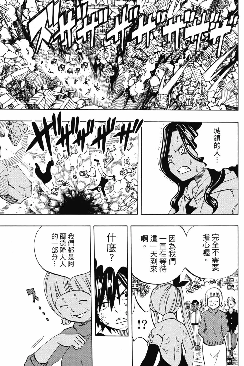 第273页