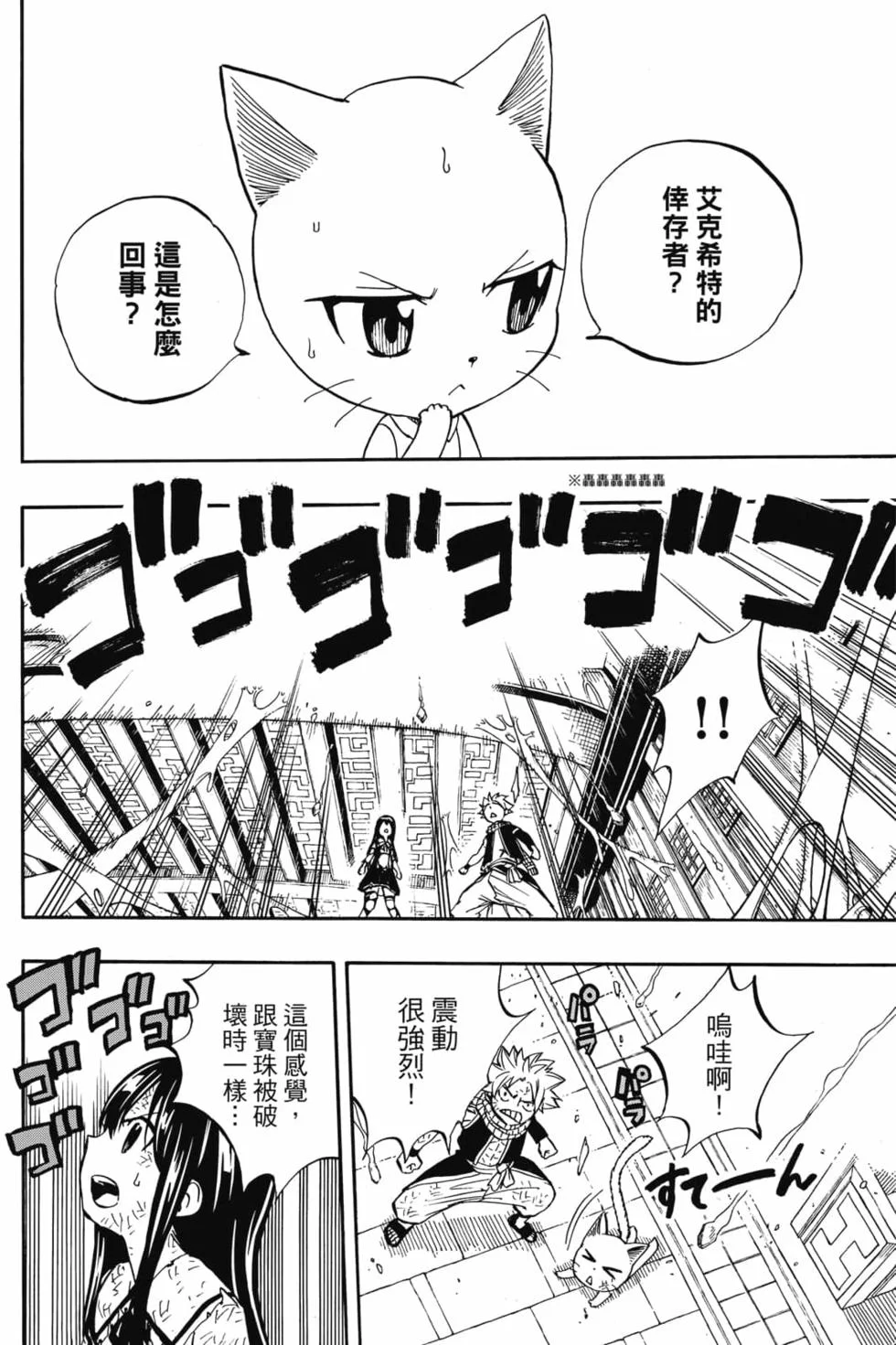 第234页