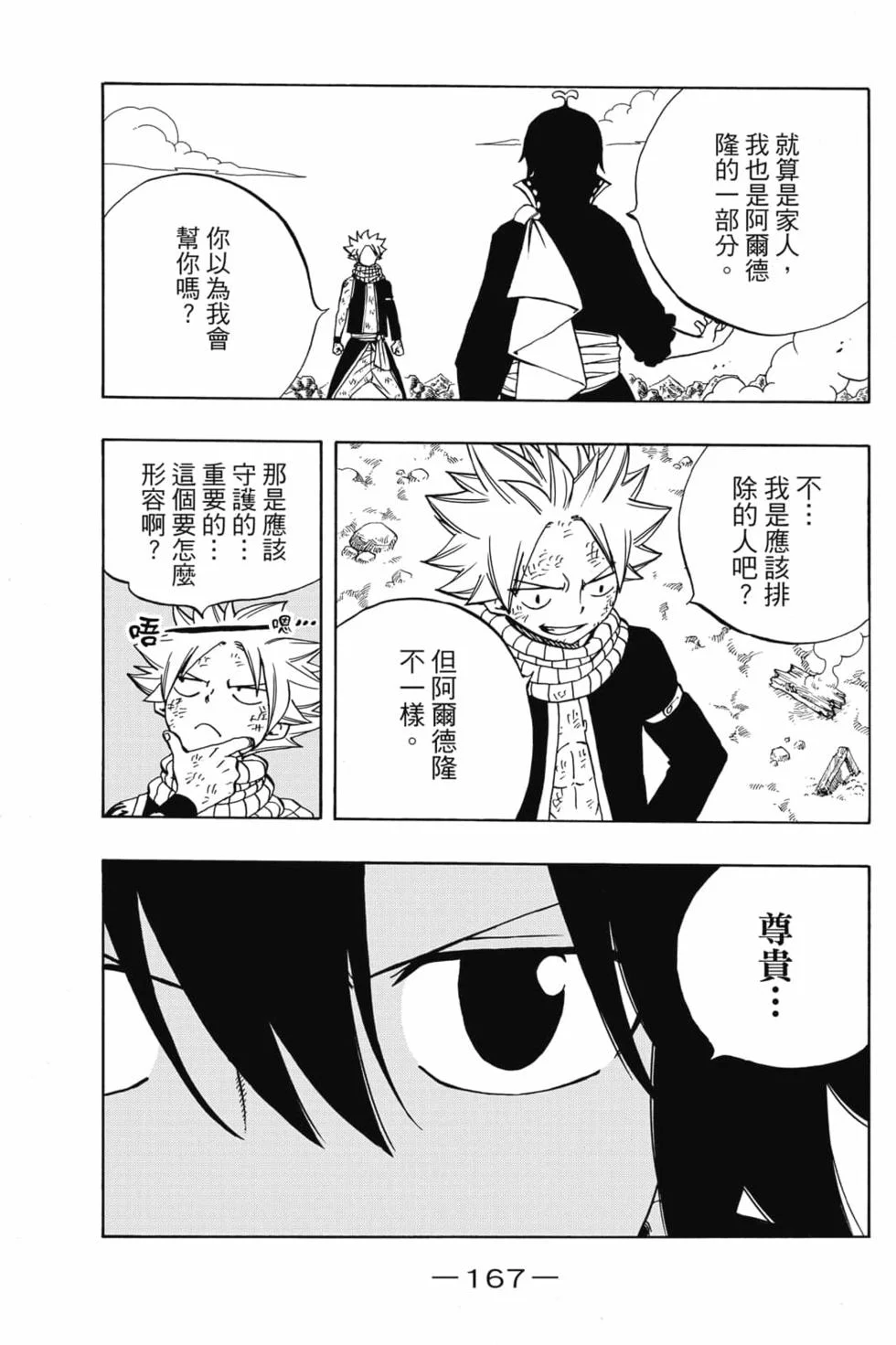 第501页