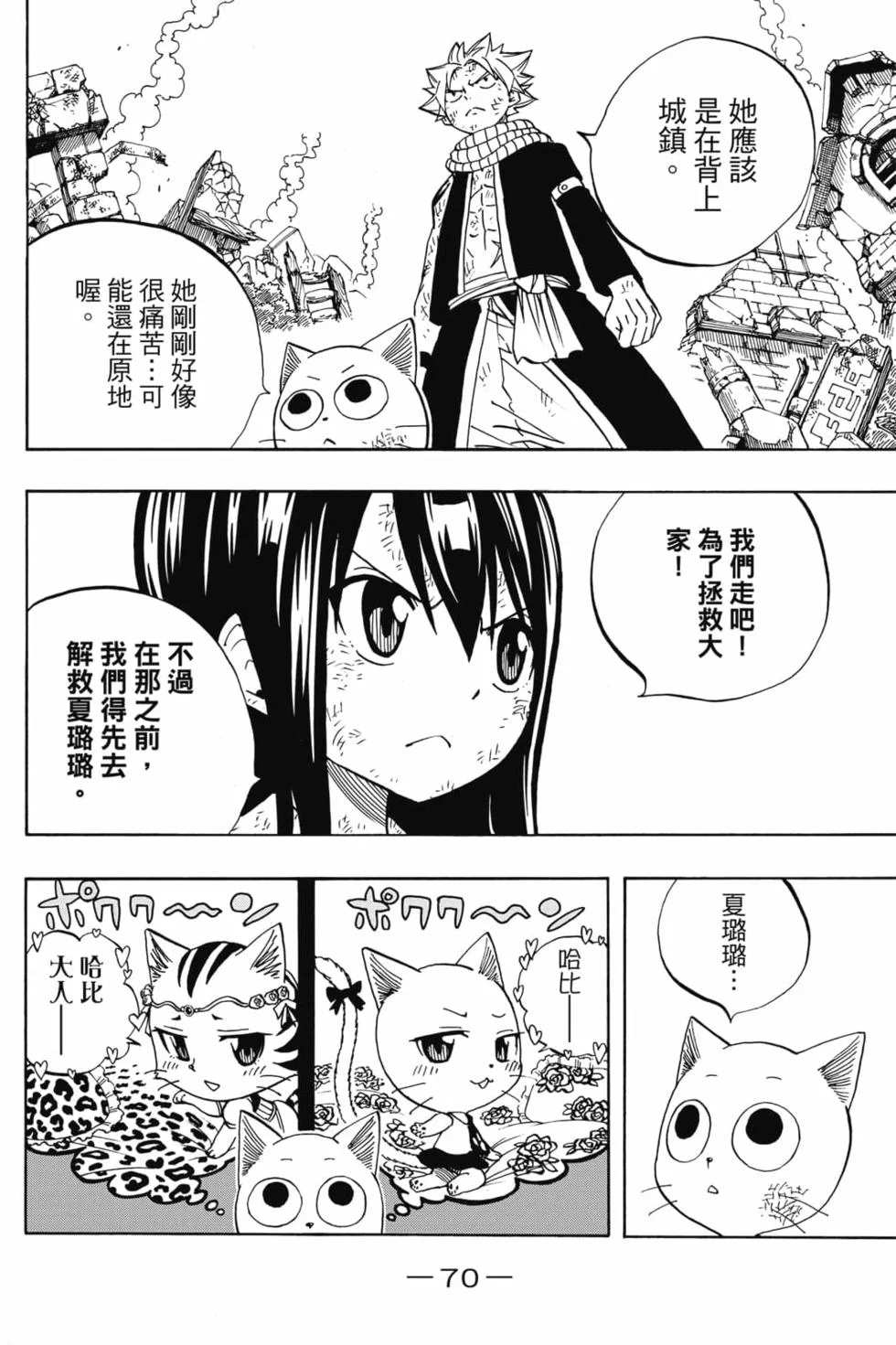 第210页