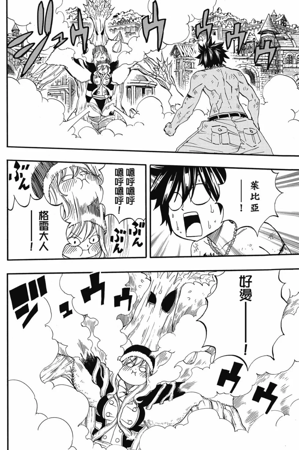 第192页