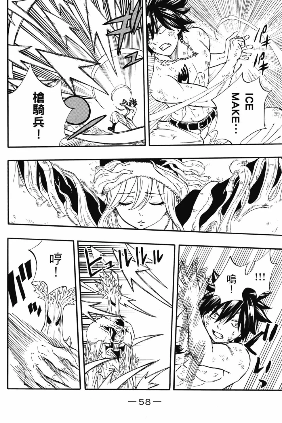 第174页
