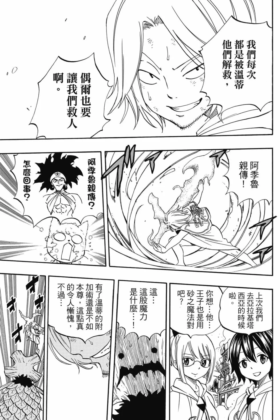 第117页