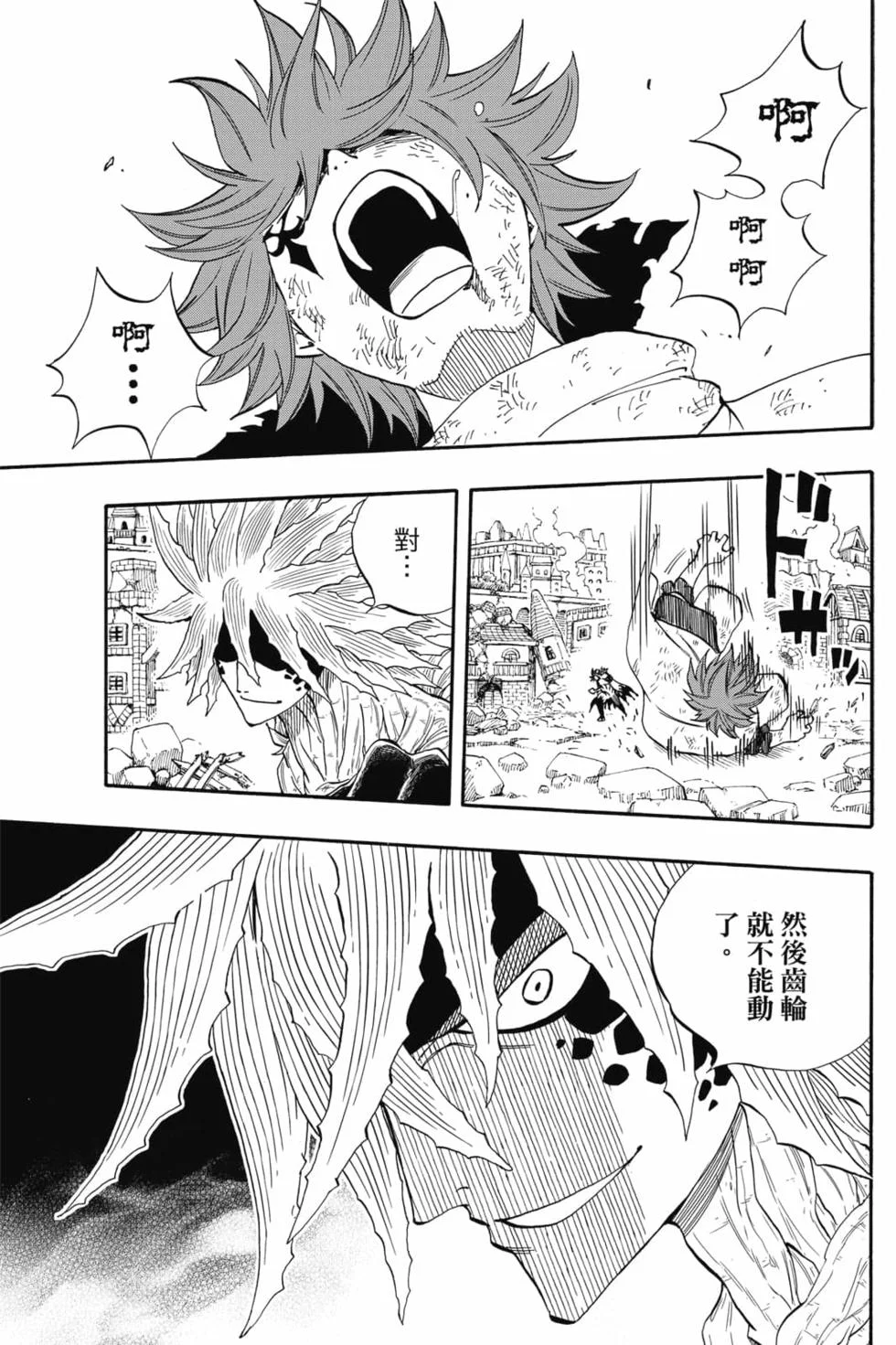 第273页
