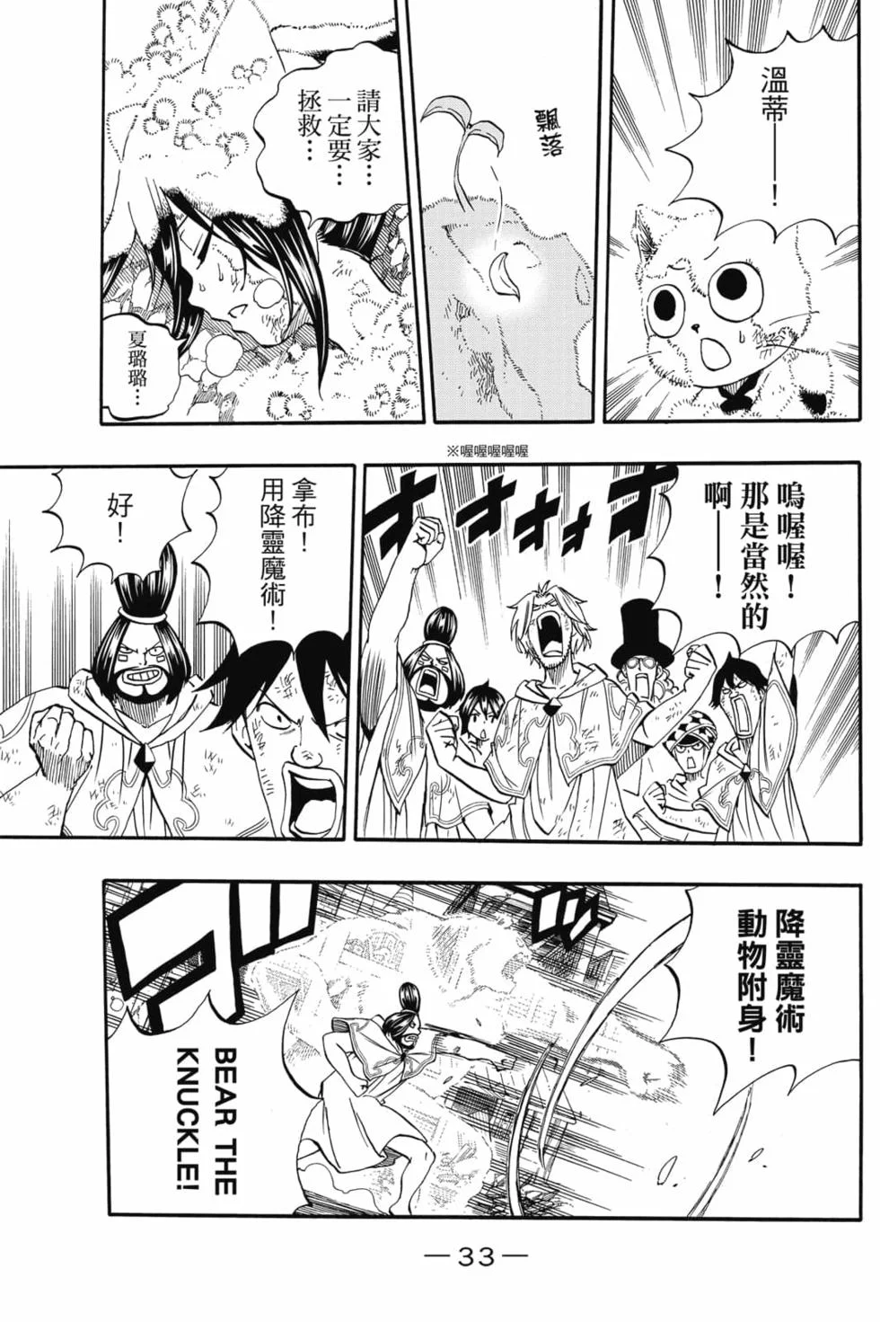 第99页