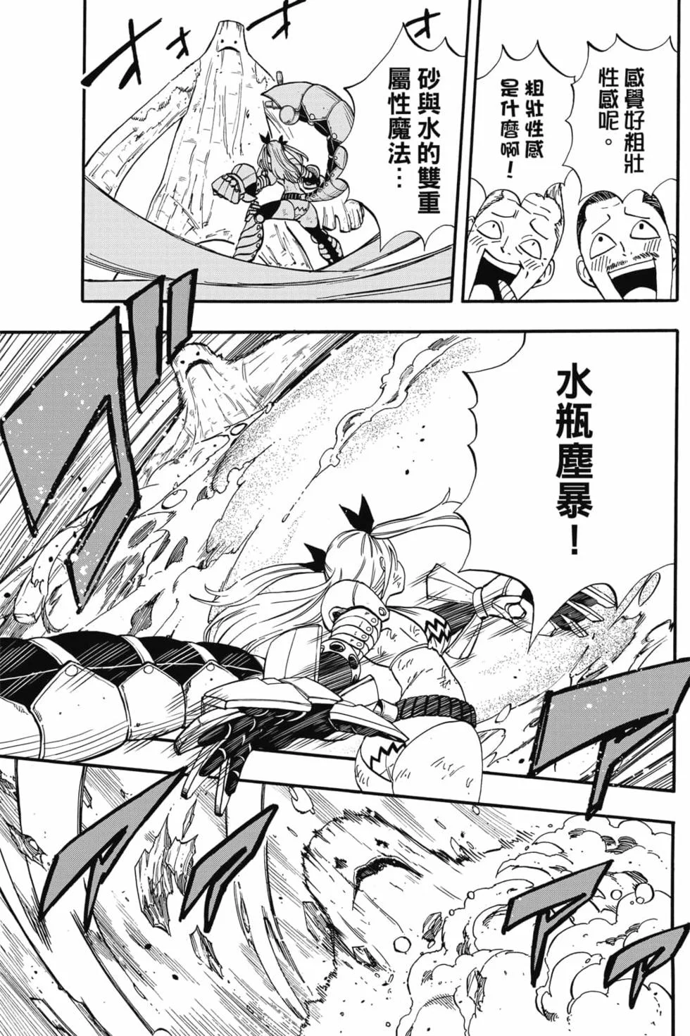 第147页