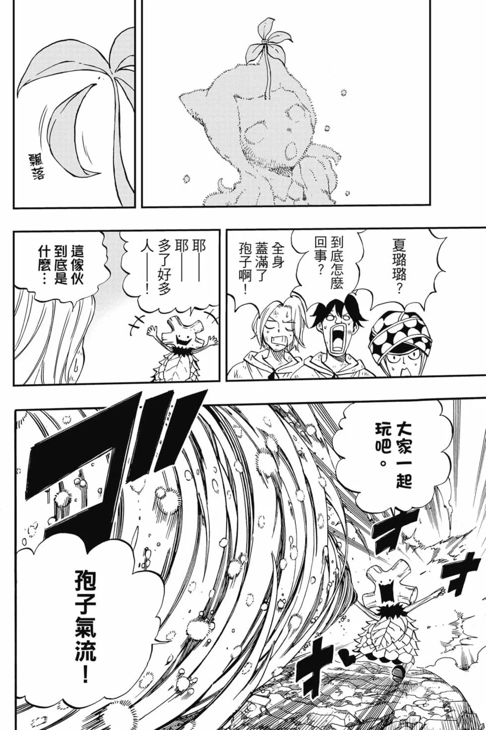 第90页