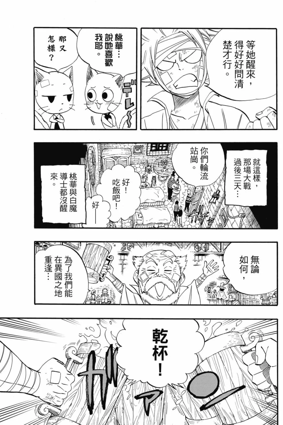 第531页