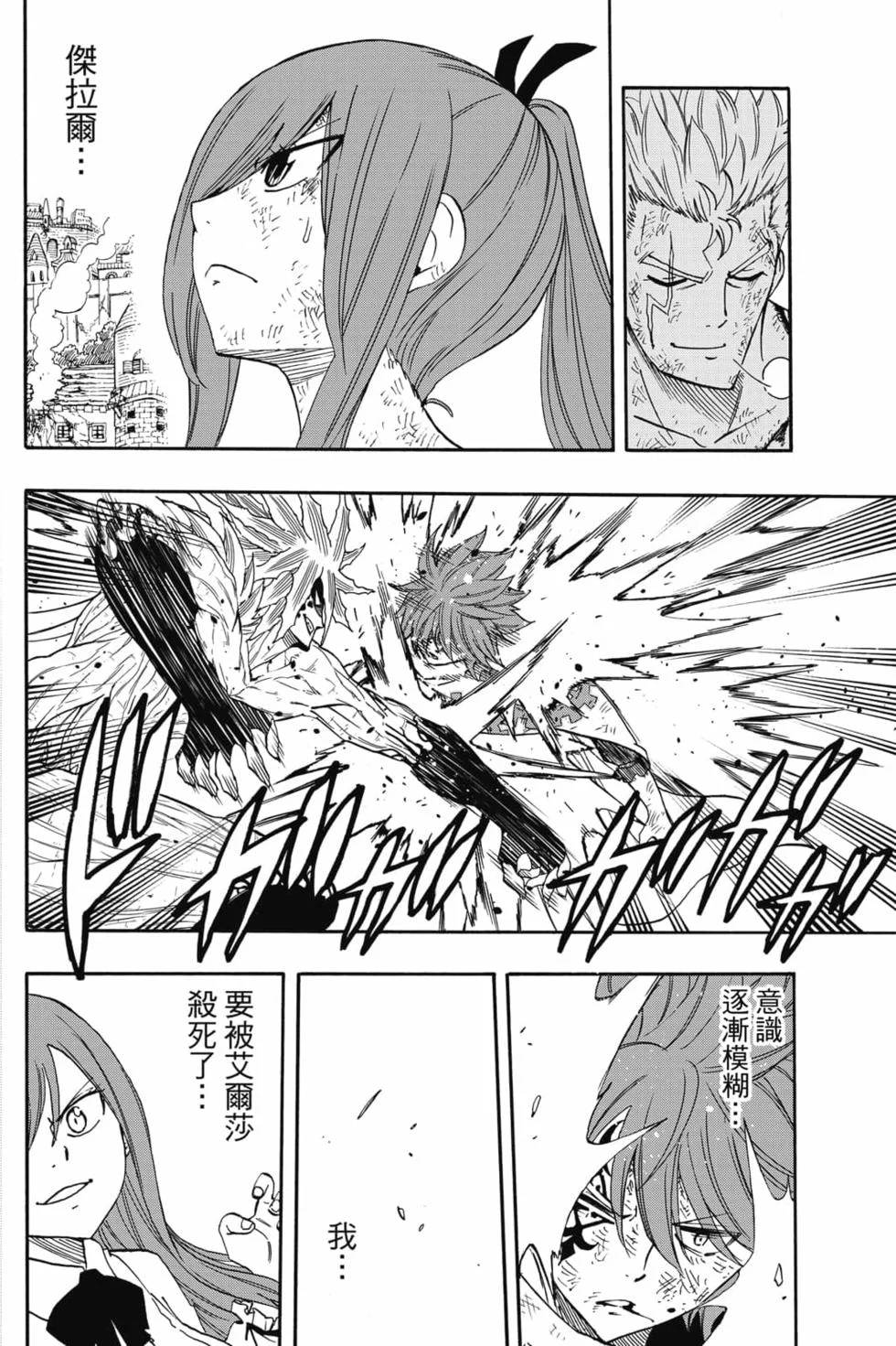 第282页