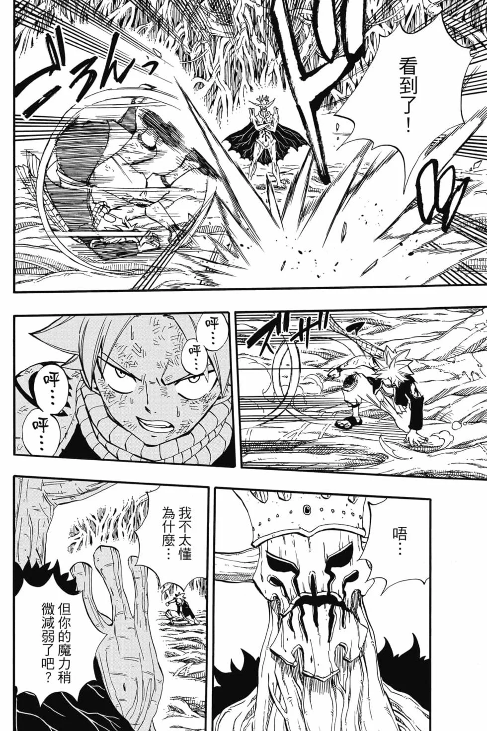 第138页