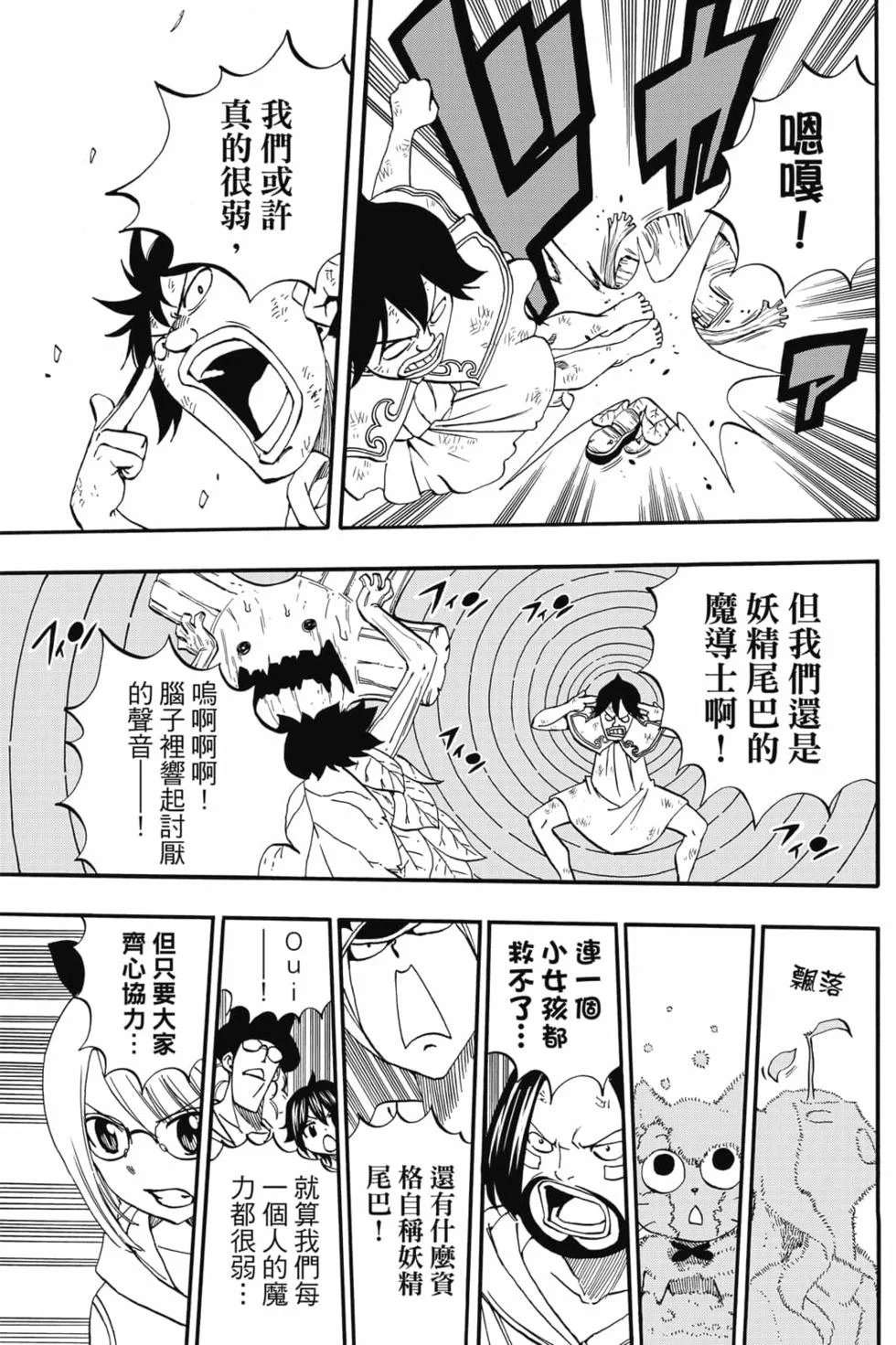 第111页