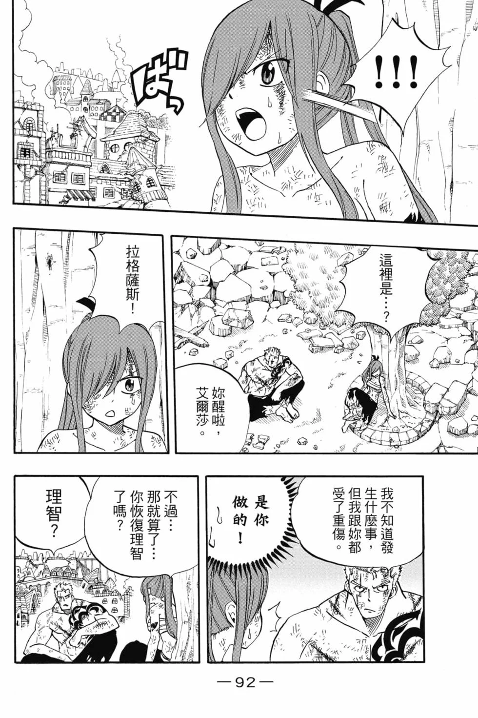 第276页