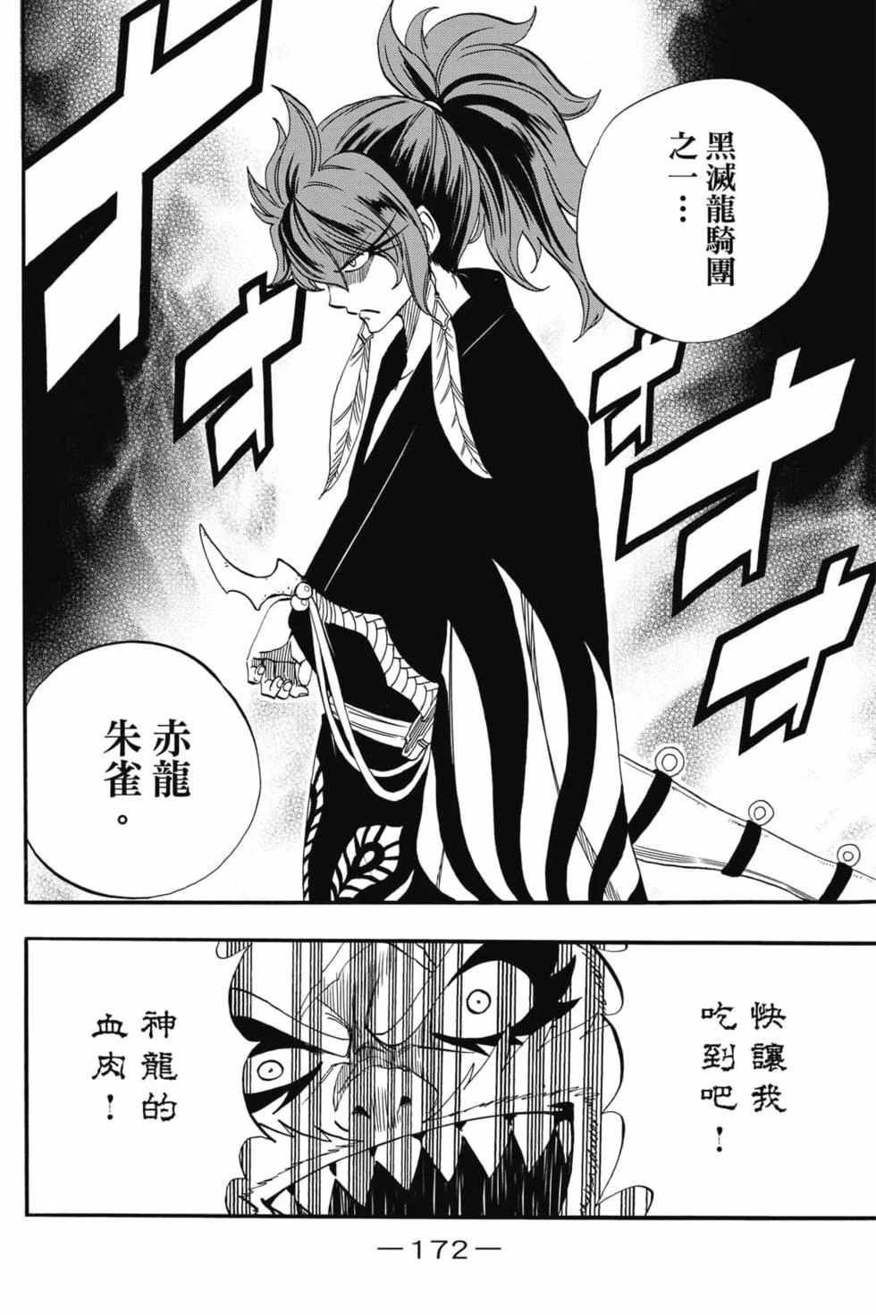 第516页