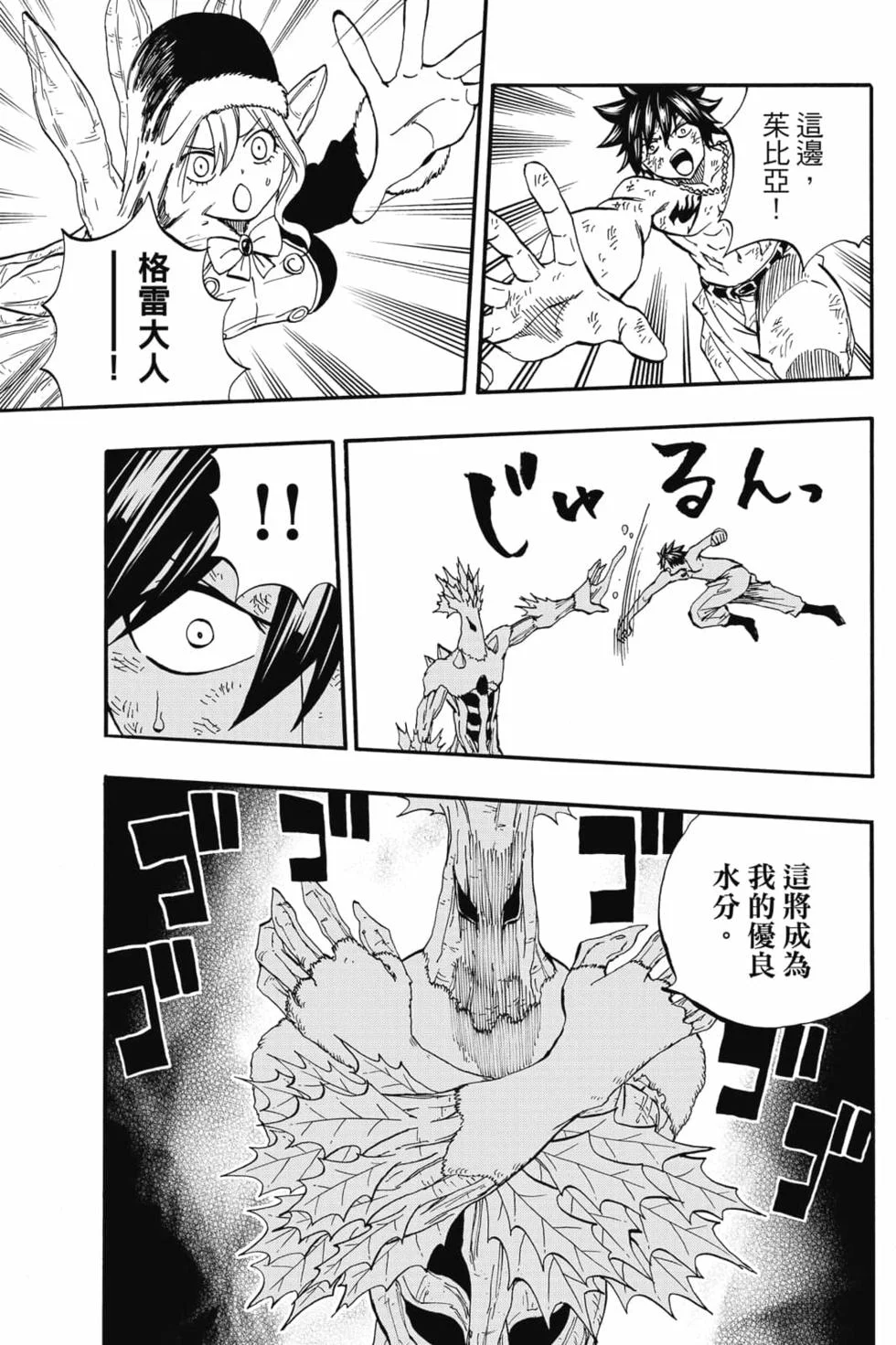 第165页