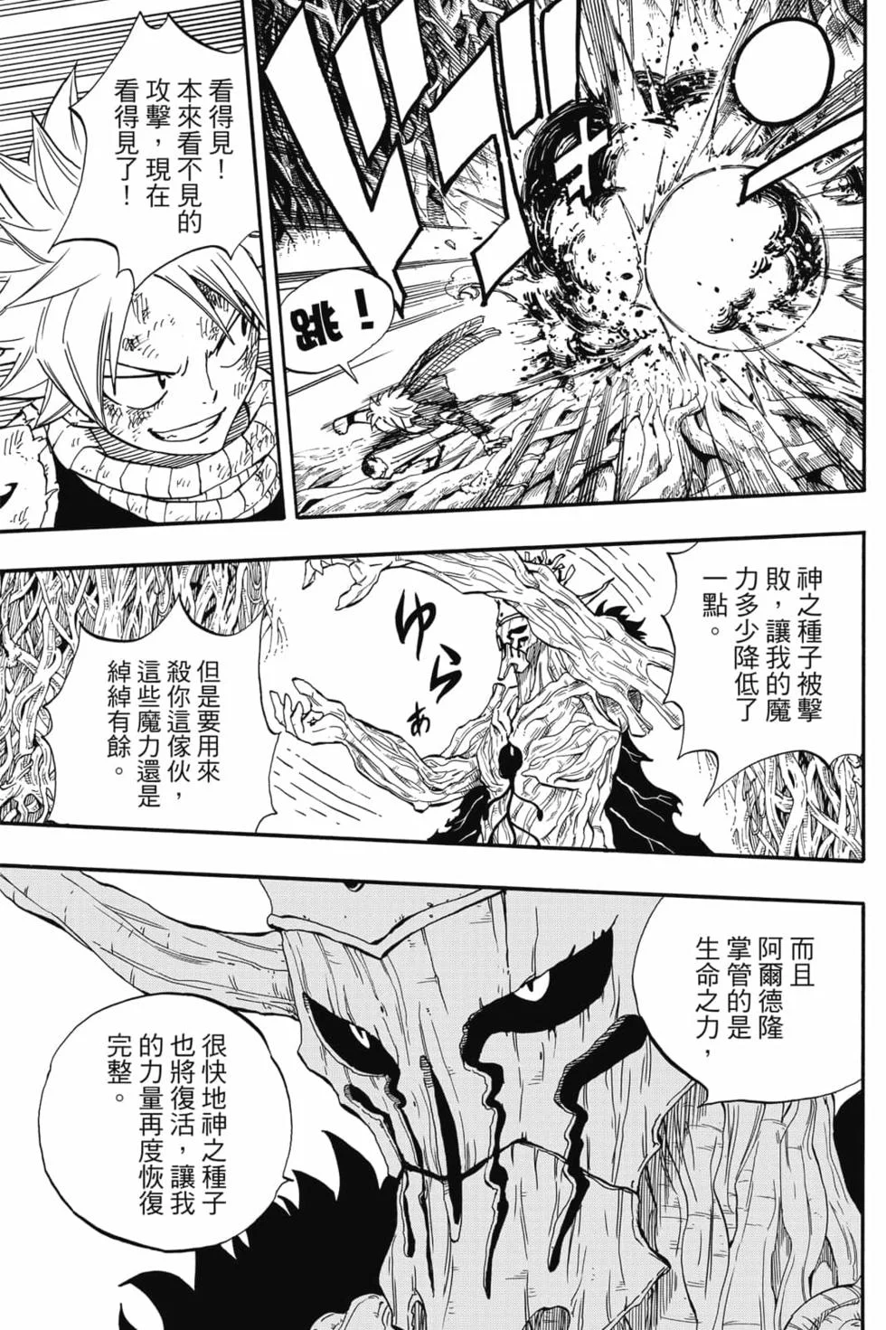 第327页
